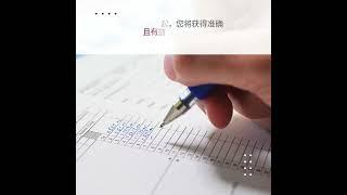 A to Z Legal Services   || 税务专家为您服务