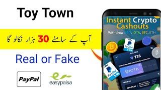 Toy Town - Make Money is real or fake | game khel kar paise kamaye | Toy Town-Make Money Withdrawal