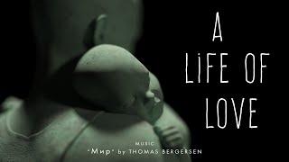 A life of love ( Mир - Thomas Bergersen )