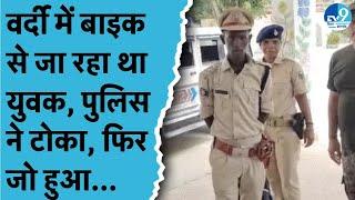 वर्दी में Pistol लिए बाइक से जा रहा था युवक, Bihar Police ने टोका, फिर जो हुआ... | Jamui Fake IPS