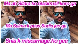 Ma ab Sitara ko blackmail kero ga,Ma Salma k pass Sudia jeo ga,Snia k miscarriage ho gea,daily vlog