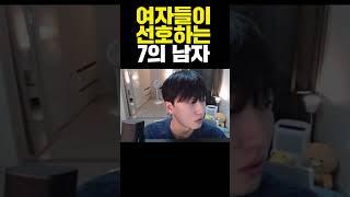 7의 남자
