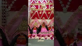 sada Hoti Hai Jay jaikar Man ka Mandir
