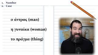 What's in a Noun? Greek Grammar made simple.