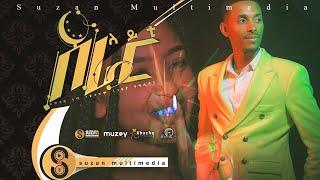 Sami Goytom _ሳሚ ጎይቶኦም ( ጎይታ ቶክሲዶ) "ድራር ለይቲ" New Tigrigna Hip pop Tegomtsets Music 2022