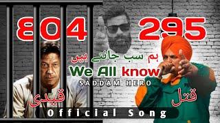 We All Know || qaidi number 804 || Saddam Hero New Pti Song 2024 Punjabi Song || Hero Records