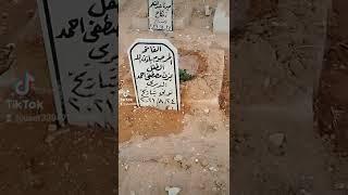 الله يرحمه ياعمري يزن وزين