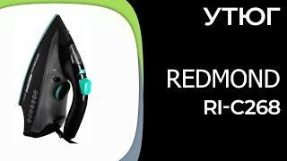 Утюг Redmond RI-C268