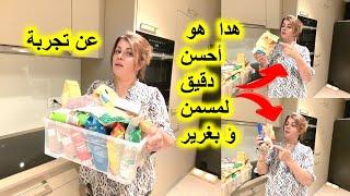 لأول مرة على قناتي جبت لكم أخص محلات صدماتني الاثمنة كلشي رخيص #شوفو بعينكم  🫡