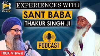 Connect With Your Guru | A Conversation With Giani Sukhraj Singh Ji @Sikh2Inspire