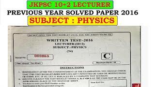 JKPSC 10+2 LECTURER PREVIOUS YEAR SOLVED PAPER OF PHYSICS 2016 JKPSC LECTURER PREVIOUS YEAR PAPERS