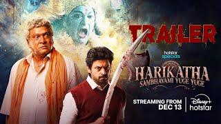 When Chaos spreads, Divine Returns | Hotstar Specials: Harikatha | Hindi Trailer | Streaming Dec 13