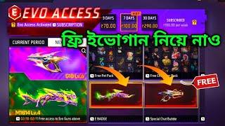 Evo access free fire bangla | how to get e badge free fire | free fire new event | ff new event