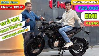 2025 Hero Xtreme 125R Finance Details | Downpayment and EMI | Easy Loan | Hero Xtreme 125R #emi