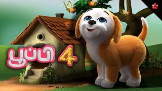 Pupi 4 Full Animation Movie for Kids  Pupi's World of Wonders ‍ A Curious Puppy's Adventures