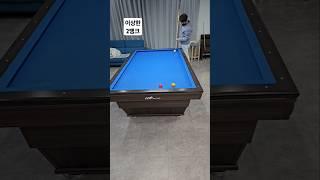 이상한 2뱅크