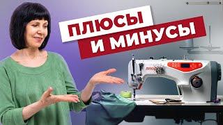 Нужна ли вам промышленная швейная машина?