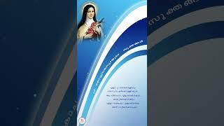 St. Therese | Sookthagal | #status | #shorts