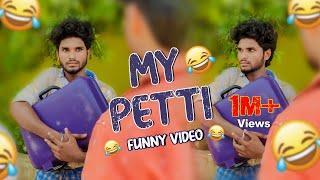 my PettiFunny video | Goutham | #trendingtheeviravadhi #funny #trending #comedyvideo