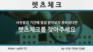 아파트 입주전 꼭 해야하는 것