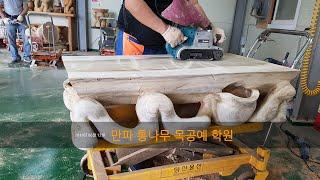 DIY Woodcraft, 만파 통나무공예 학원(18.06.12)