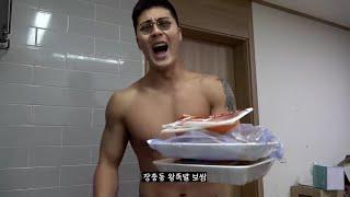 장충동 왕족발 보쌈 리믹스