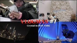 [ Crysootal in NEW YORK ] EP.7 (12/12 - 12/13) 뉴욕 최애 장소 갱신?! , 뉴욕 BBQ 황금올리브 , 나의 미국사과 로망|뉴욕한달살기