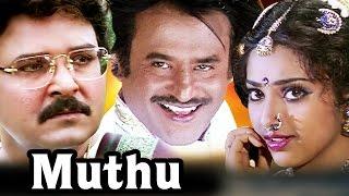 Muthu (1995) | Full Tamil Movie | Rajinikanth, Meena, Sarath Babu