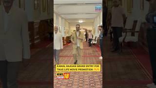 Kamal Haasan Spotted In Delhi For Thug Life Movie Promotion