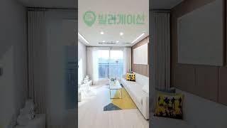 요즘 대세는 2룸 오피스텔 #빌라#신축빌라 #short #쇼츠