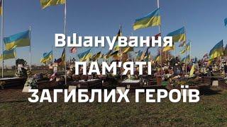 В Одесі відзначили День пам'яті загиблих морських піхотинців