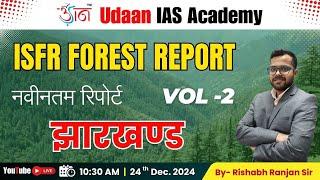 ISFR FOREST REPORT PART 2 | JHARKHAND  | नवीनतम रिपोर्ट by - Rishabh Ranjan Sir