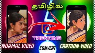 Normal Video To Anime video convert Tutorial || Domo Ai Tutorial in Tamil