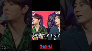 환희 강문경 찐 부부케미ㅋㅋㅋㅋㅋ #환희 #강문경 #한일톱텐쇼