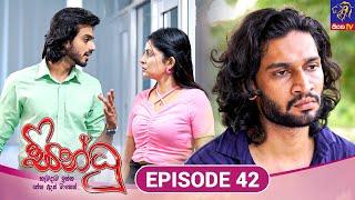 Sindhu - සින්ධූ || EPISODE 42 || 01st November 2024 || Siyatha TV #teledrama