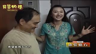 美女体验赌石：店主赠送一块莫西沙翡翠原石，切开后“美不胜收”