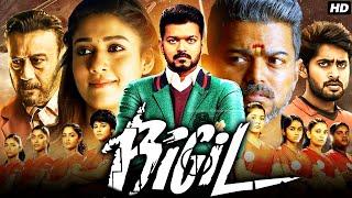 Bigil Full Movie In Hindi Dubbed | Thalapathy Vijay, Nayanthara, Jackie Shroff | HD Reviews & Facts