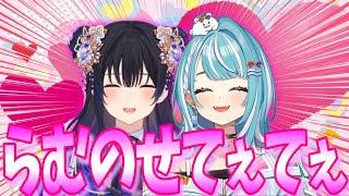 てぇてぇが過ぎる一ノ瀬うるはと白波らむね【ぶいすぽ切り抜き/一ノ瀬うるは/兎咲ミミ/白波らむね/Minecraft】