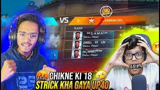 UP40 REVENGE AGAINST DROLL FF LIVE  ! CHIKNE KI STREAK KHA GAYA  UP40  