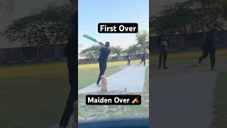 First Over Maiden #cricket #shorts #trending #bowling #viral #tapeballcricket