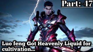 Swallow Star Episode 47 Luo Feng Got Heavenly Liquid || Finnally heaven Lvl missions end...