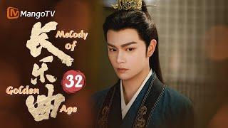 Melody of Golden Age▶EP32 Fake MarriageSubstitute Bride Turned Out to Be My True Love｜MangoTV