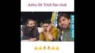 Ashu Sir & Gaurav Sir  ASHU GK TRICK | #short #ashu gk trick