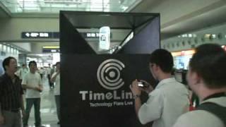 TimeLink CI360 高交会