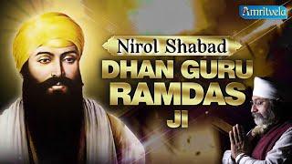 DHAN GURU RAMDAS JI NIROL SHABAD