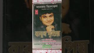 90s Super Hit Audio Cassette (OLD IS GOLD)