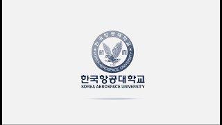 Korea Aerospace University Official Video (English)