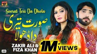 Soorat Teri Da Dhola (Official Video) | Zakir Ali Sheikh & Fiza Khan | Tp Gold