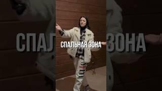 Спальня мечты с эксклюзивным дизайном ️‍