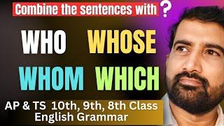 AP 10th Class English || Who, Which Whose, Whom, That || TS & AP #8th #9th #10thClass English